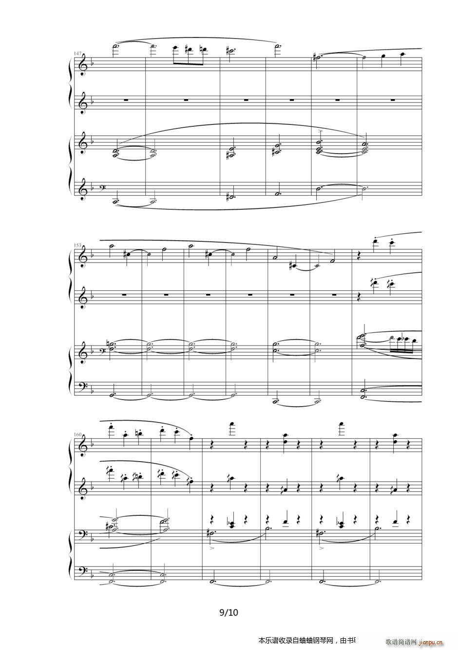 四手联弹 拉威尔 鹅妈妈 组曲5首 鹅妈妈IV 美女与野兽的对话(钢琴谱)9