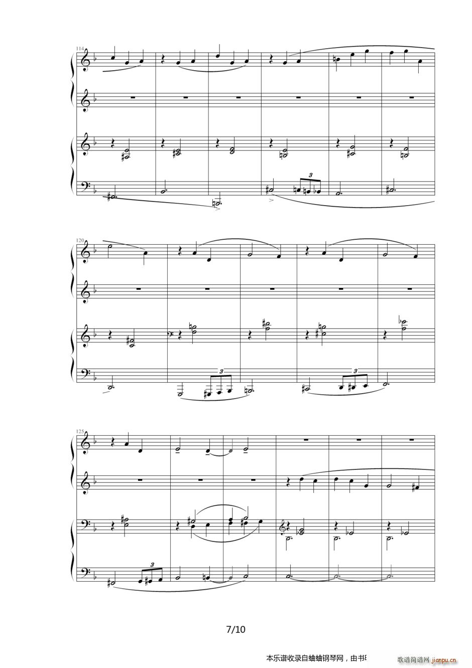 四手联弹 拉威尔 鹅妈妈 组曲5首 鹅妈妈IV 美女与野兽的对话(钢琴谱)7