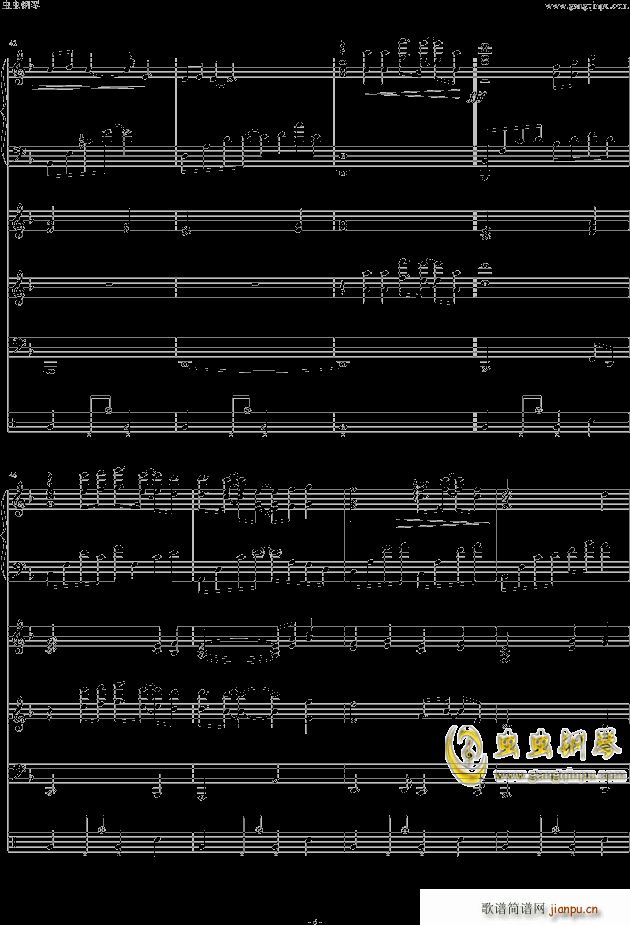 时间都去哪儿了 乐队谱(钢琴谱)6