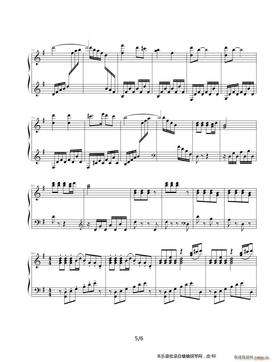 红色娘子军快乐的女战士(钢琴谱)5