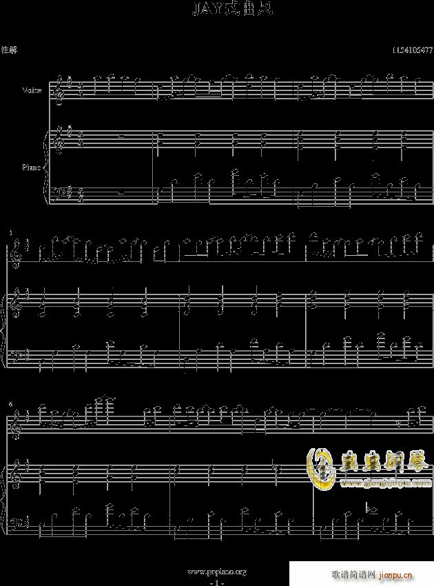 JAY式曲风 1154105477(钢琴谱)1