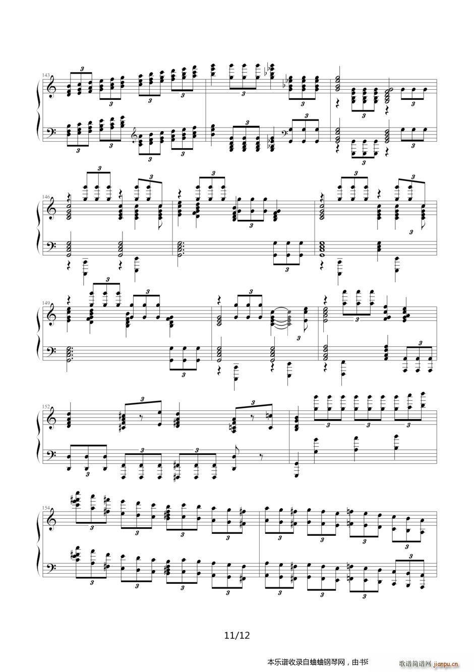 霍洛维兹改编的 婚礼进行曲(钢琴谱)11