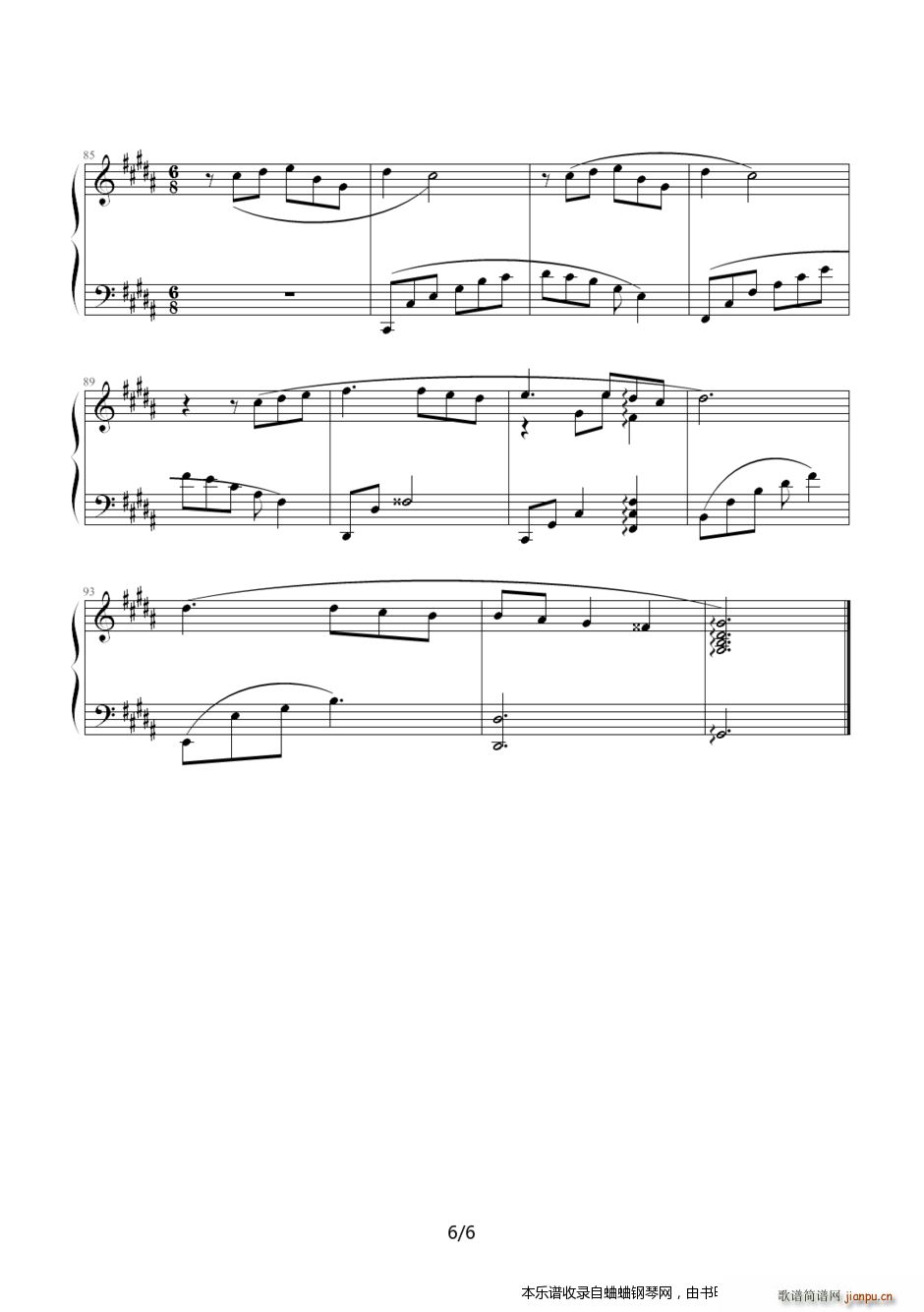 官方原版 须釜俊一 钢琴组曲人鱼第三章(钢琴谱)6