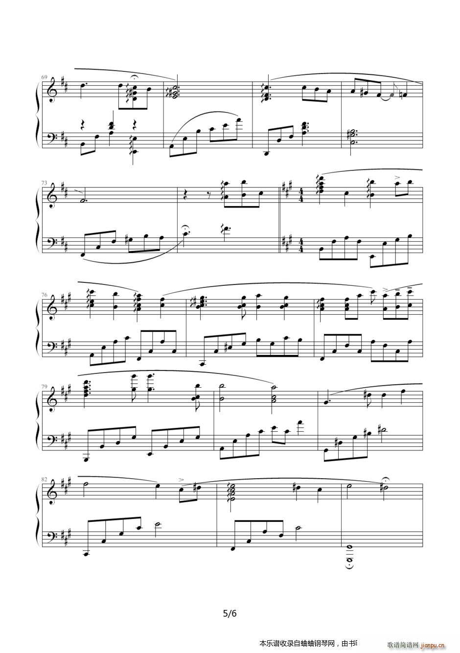 官方原版 须釜俊一 钢琴组曲人鱼第三章(钢琴谱)5