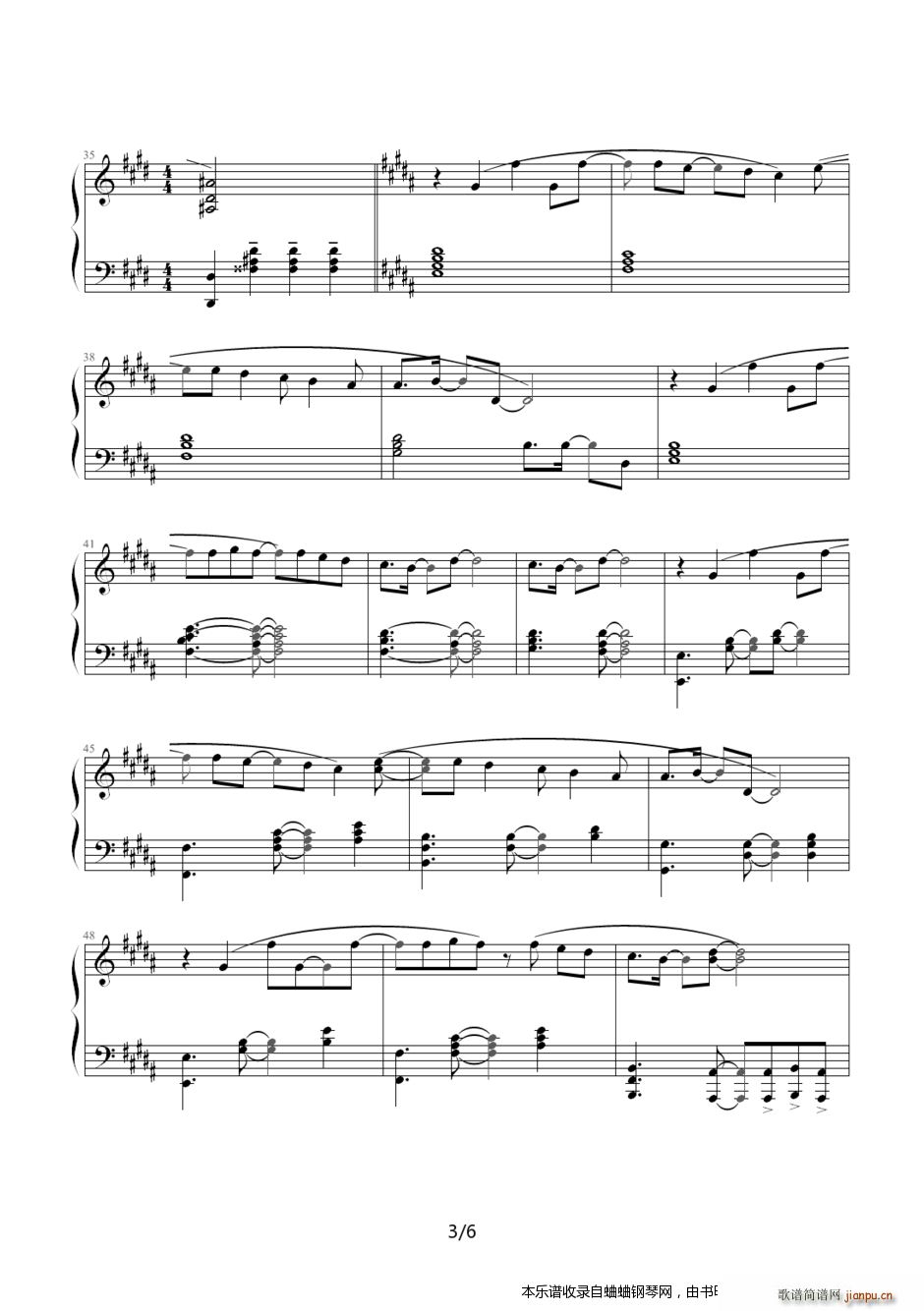 官方原版 须釜俊一 钢琴组曲人鱼第三章(钢琴谱)3