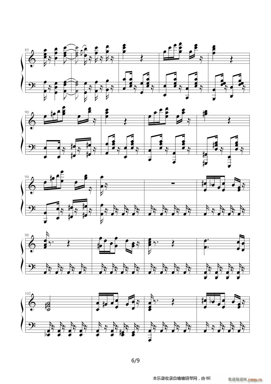 献给爱丽丝 爵士Jazz版(钢琴谱)6