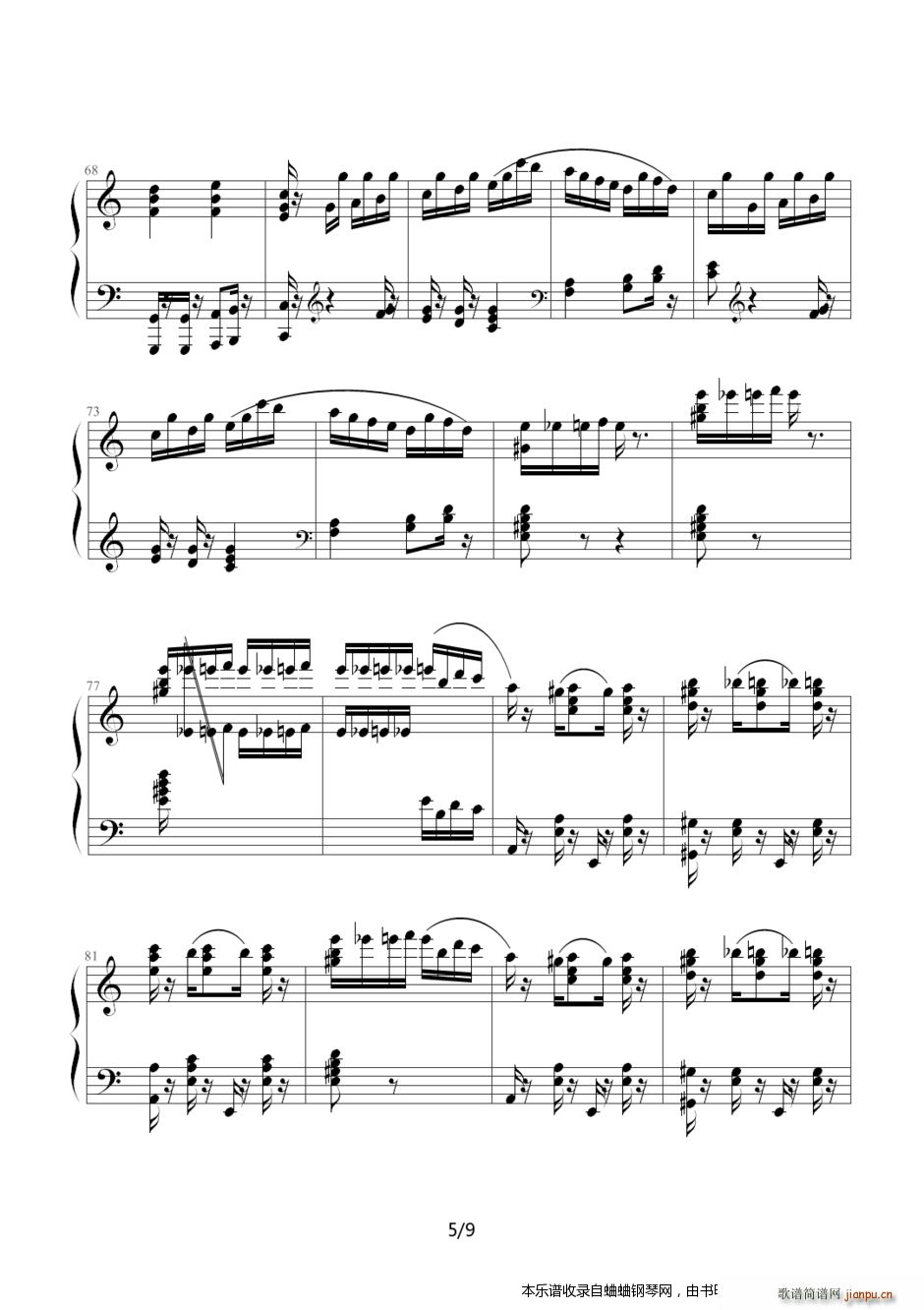 献给爱丽丝 爵士Jazz版(钢琴谱)5