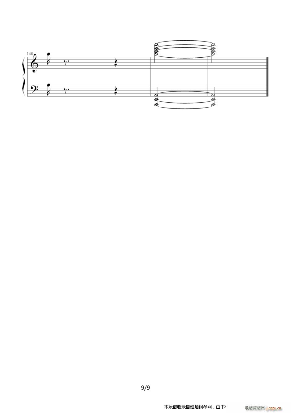 献给爱丽丝 爵士Jazz版(钢琴谱)9