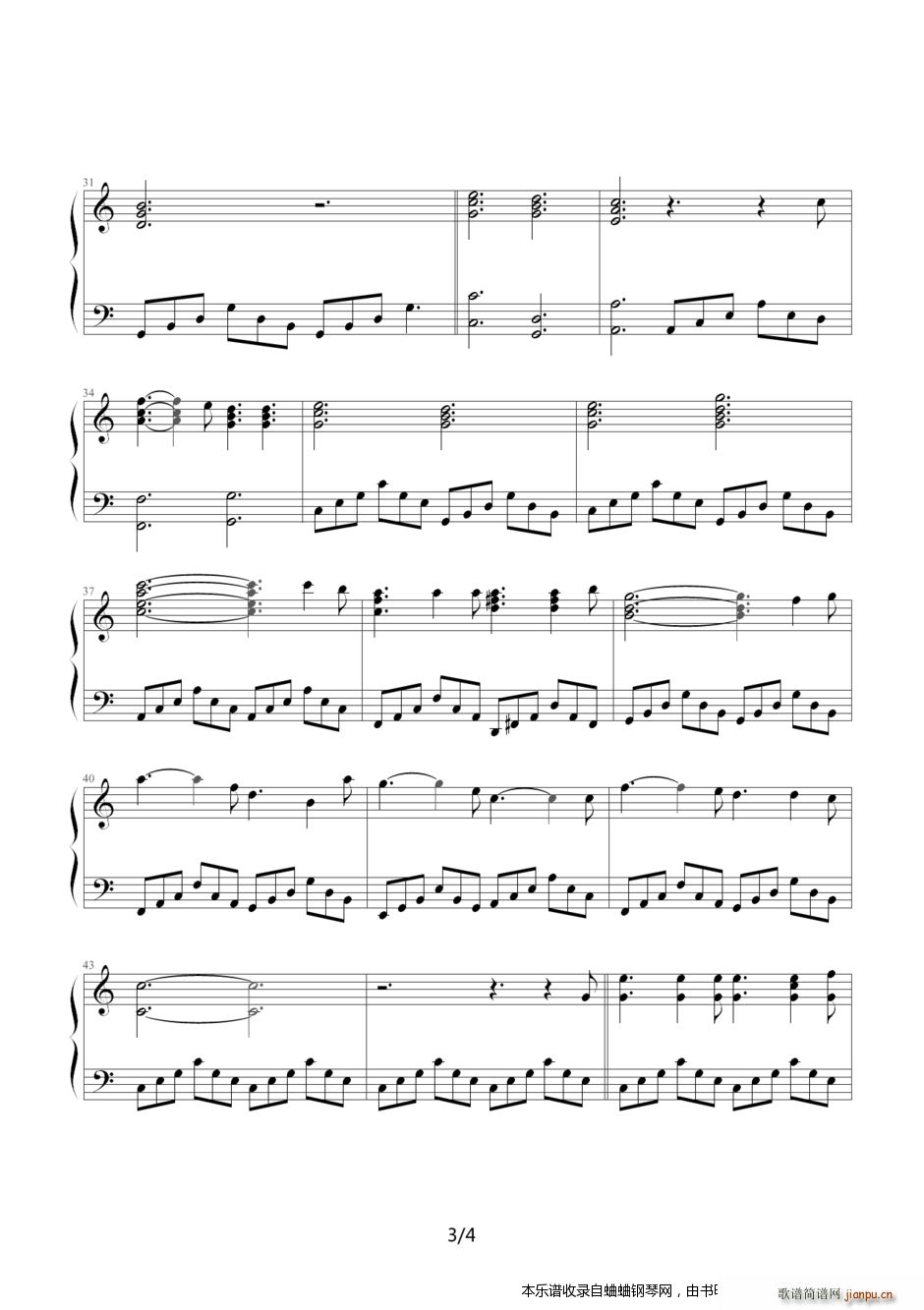 刘若英的 生日快乐(钢琴谱)3