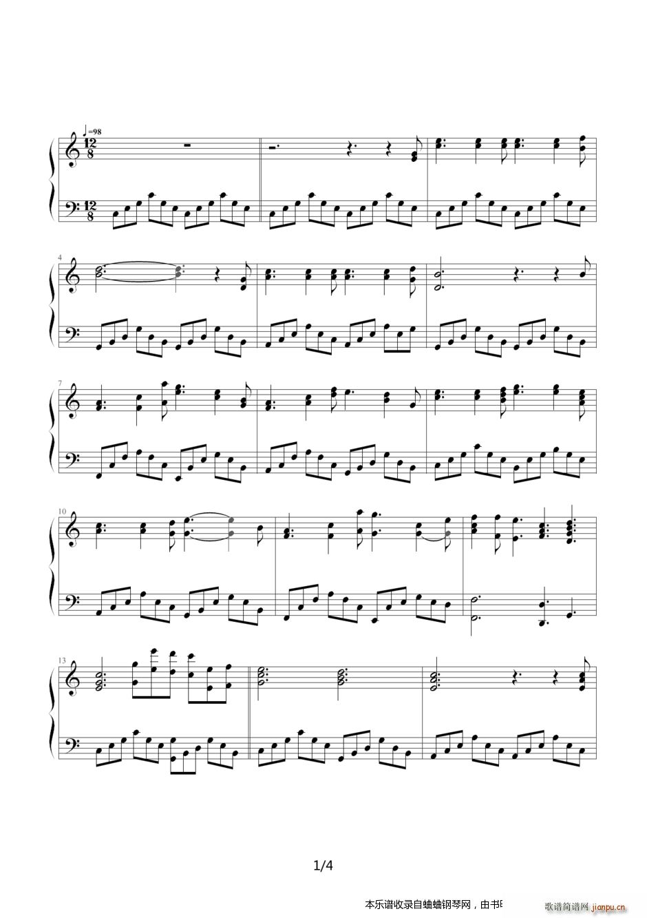 刘若英的 生日快乐(钢琴谱)1