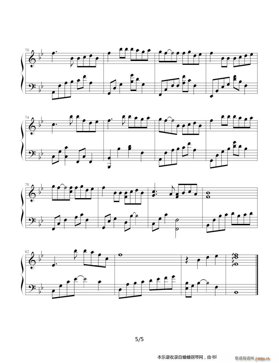 一首简单的Twins的 风筝与风 轻音乐版(钢琴谱)5