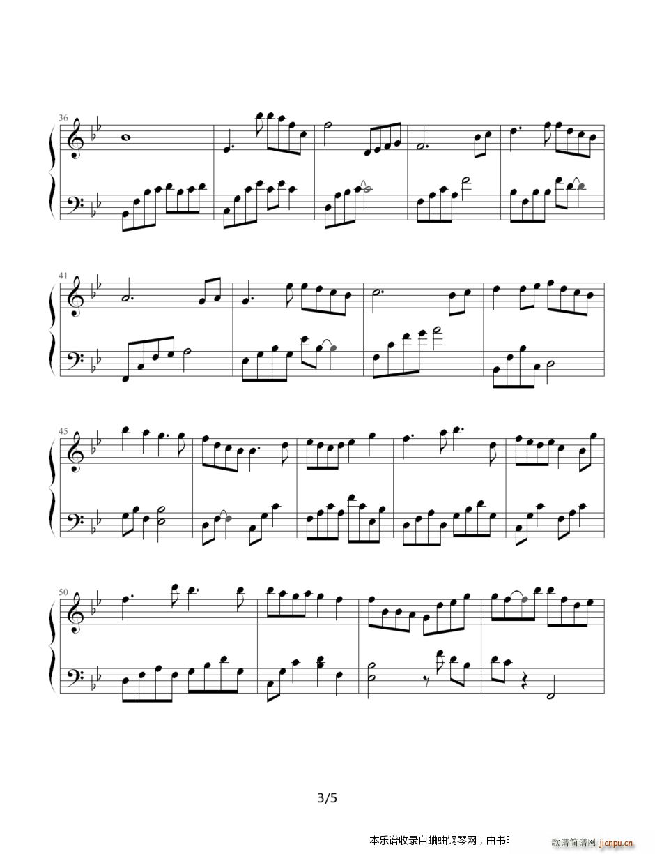 一首简单的Twins的 风筝与风 轻音乐版(钢琴谱)3