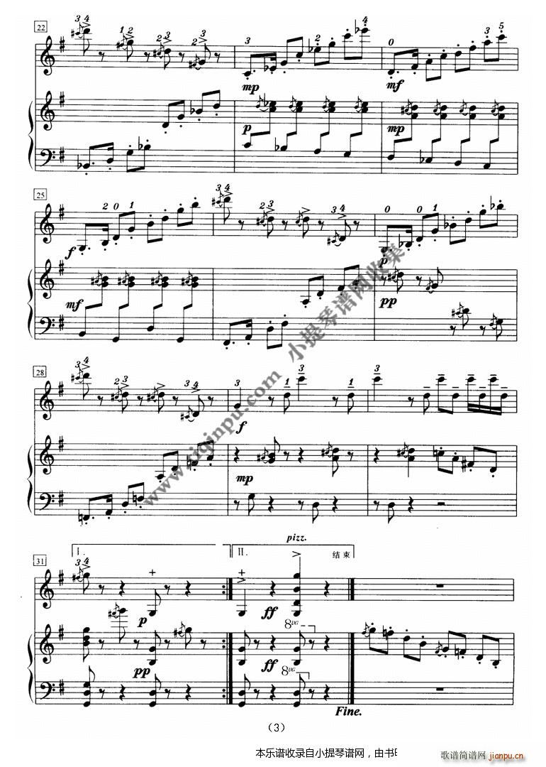 唐老鸭 钢琴(钢琴谱)3