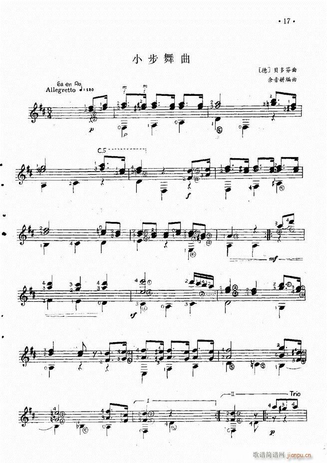 吉他独奏曲精选(钢琴谱)19