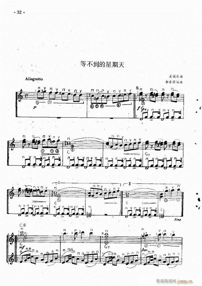 吉他独奏曲精选(钢琴谱)34