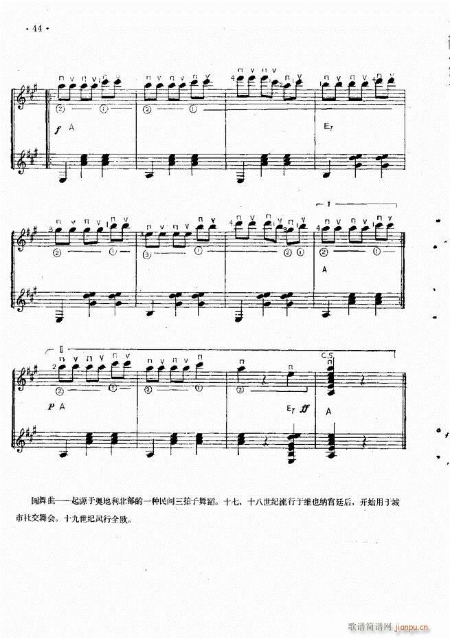 吉他独奏曲精选(钢琴谱)46
