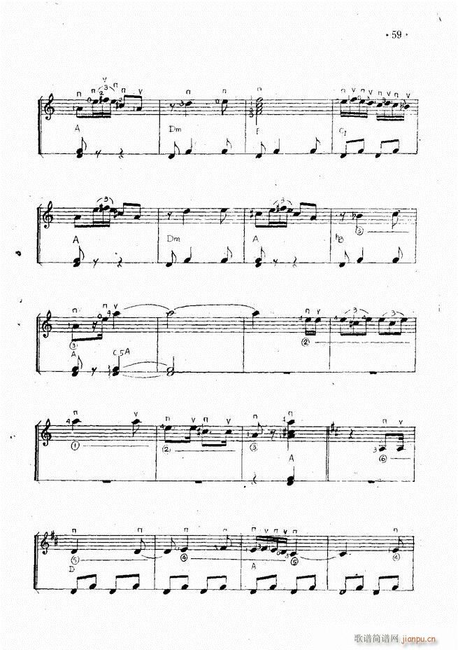 吉他独奏曲精选(钢琴谱)61