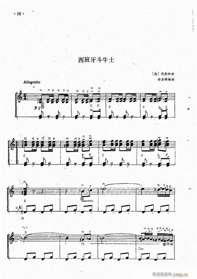 吉他独奏曲精选(钢琴谱)58
