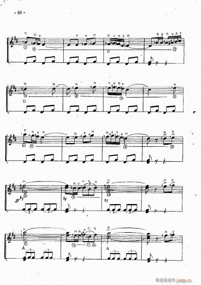 吉他独奏曲精选(钢琴谱)62