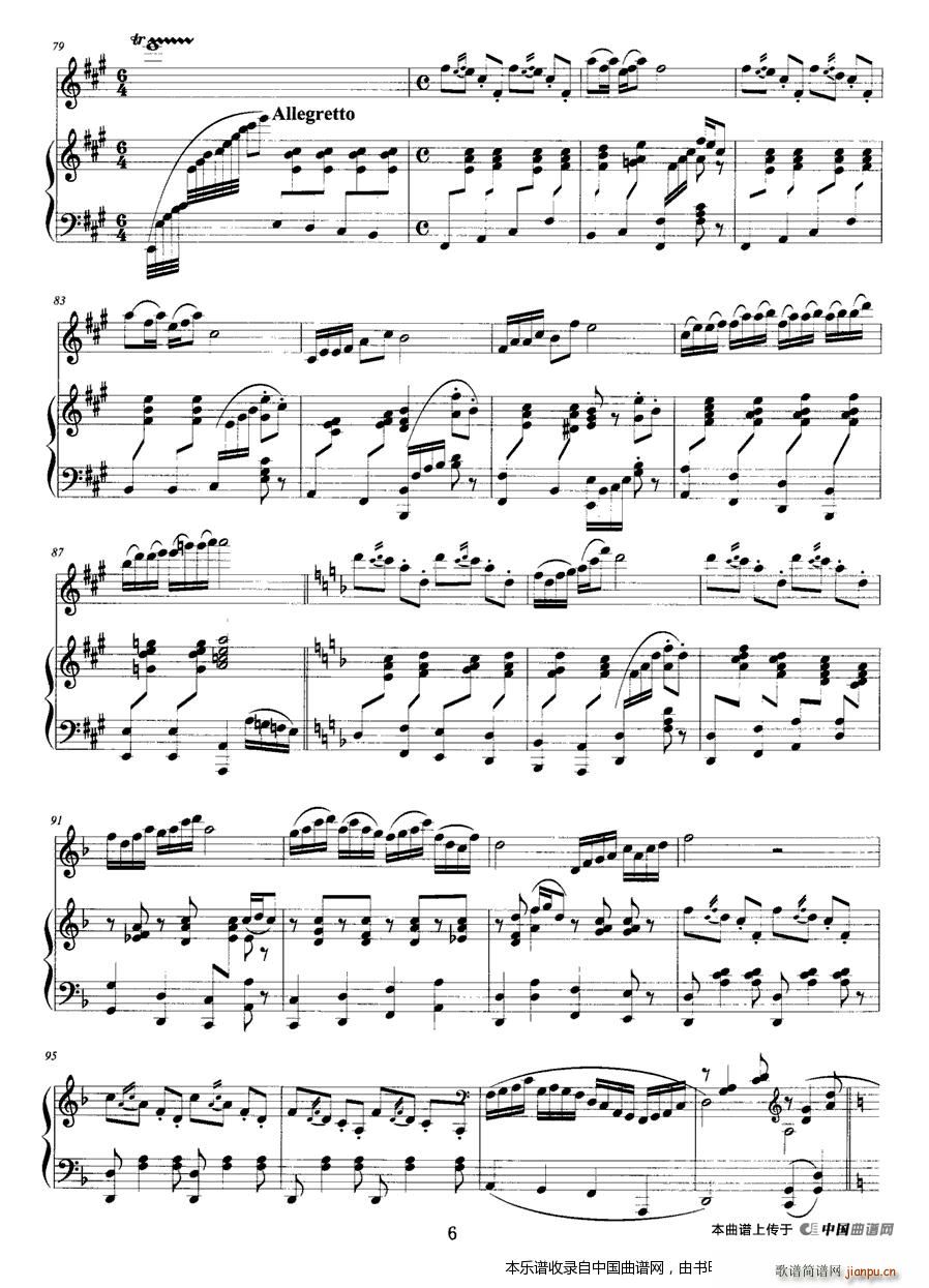 雁 钢琴(钢琴谱)6