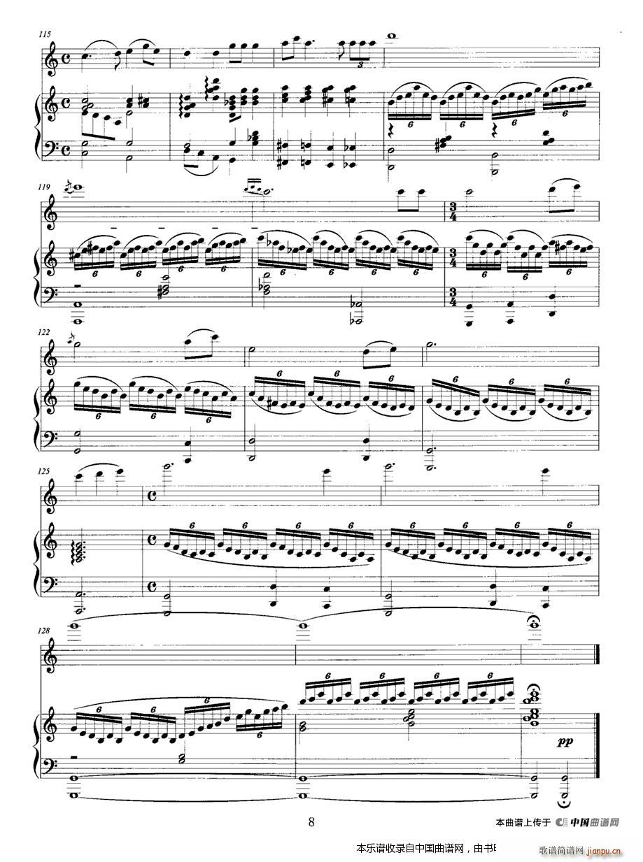 雁 钢琴(钢琴谱)8