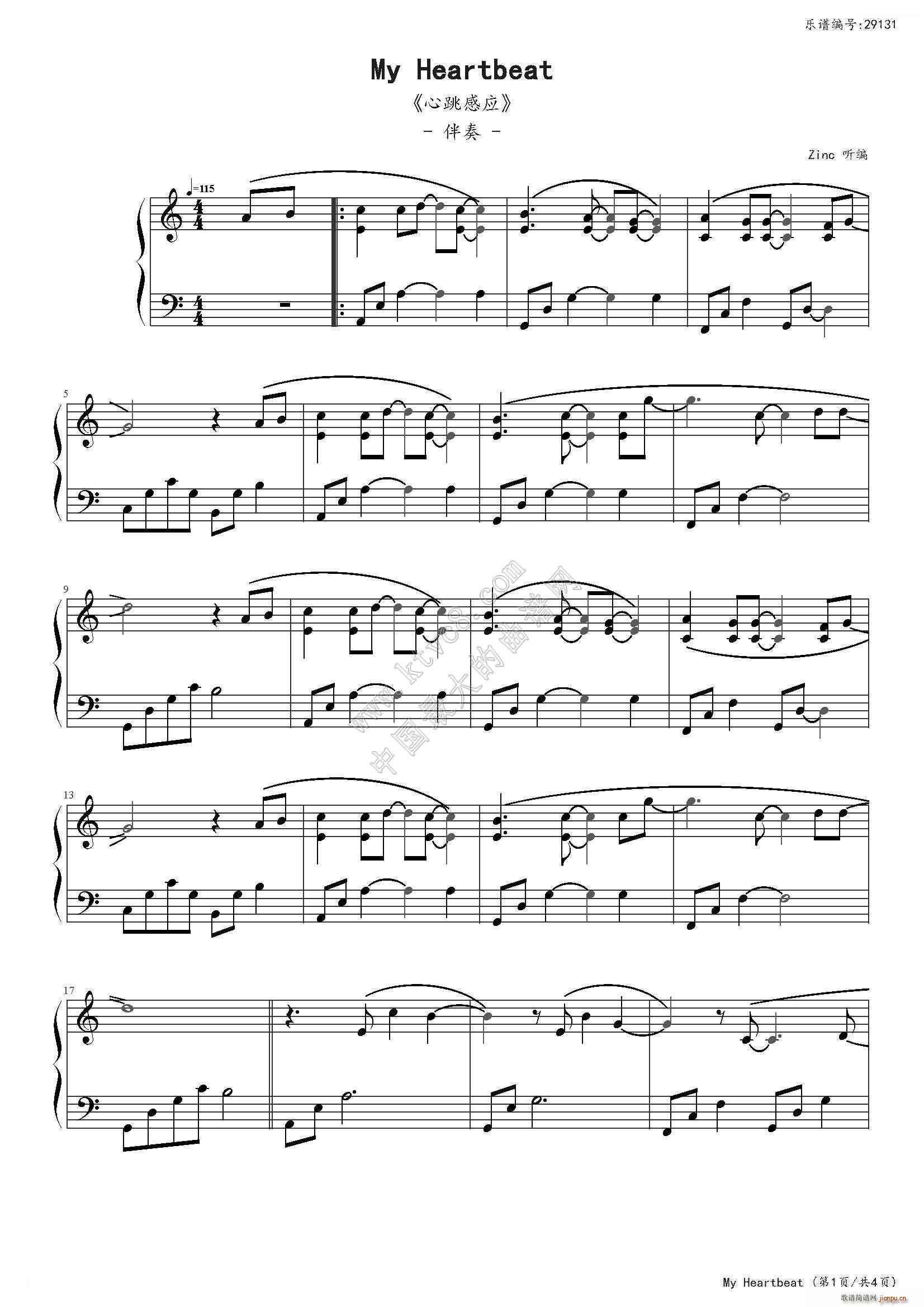 My Heartbeat 心跳感应 伴奏(钢琴谱)1