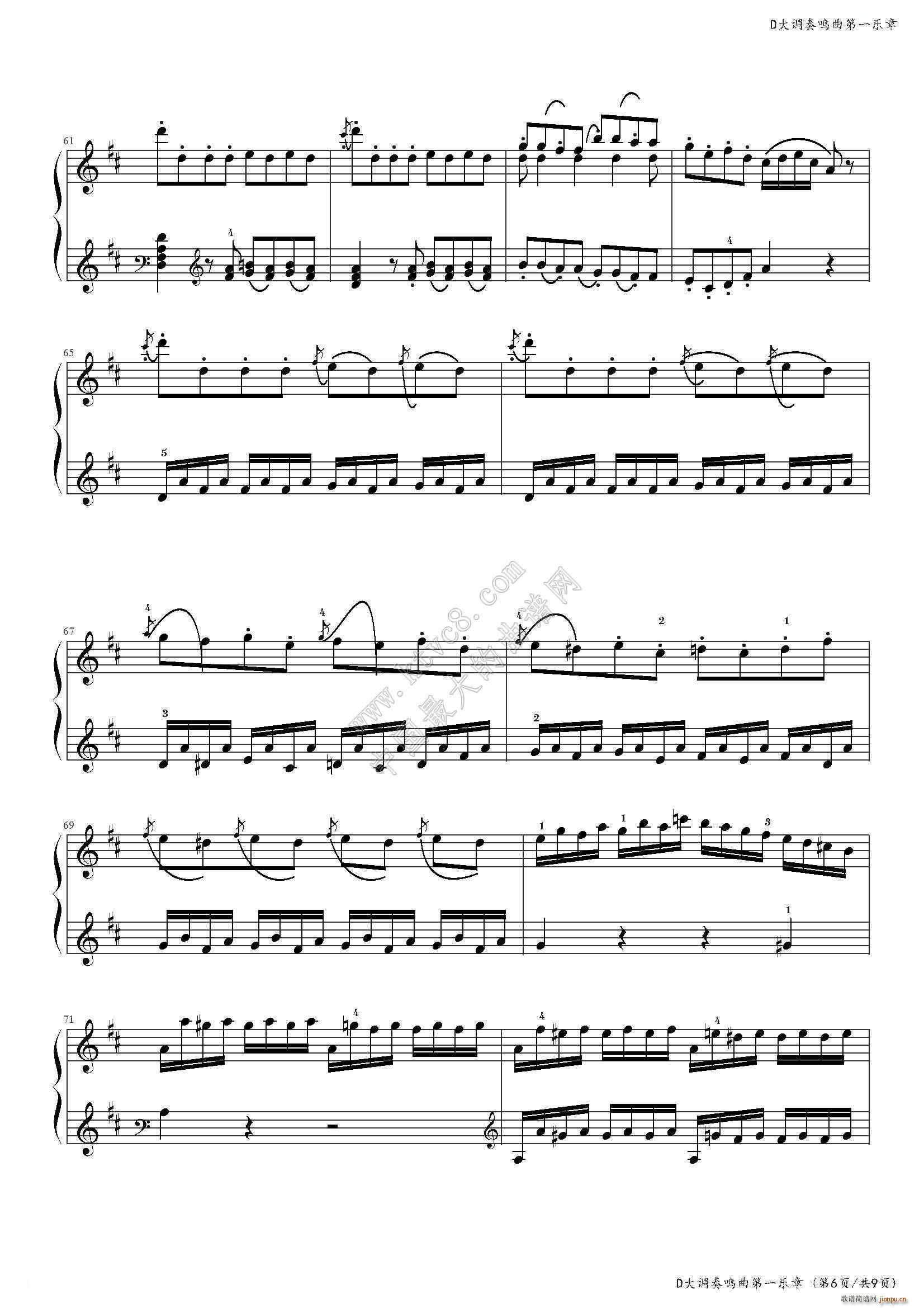 D大调奏鸣曲第一乐章(钢琴谱)8