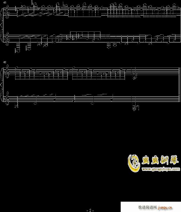 印象随笔 梦绪(钢琴谱)5