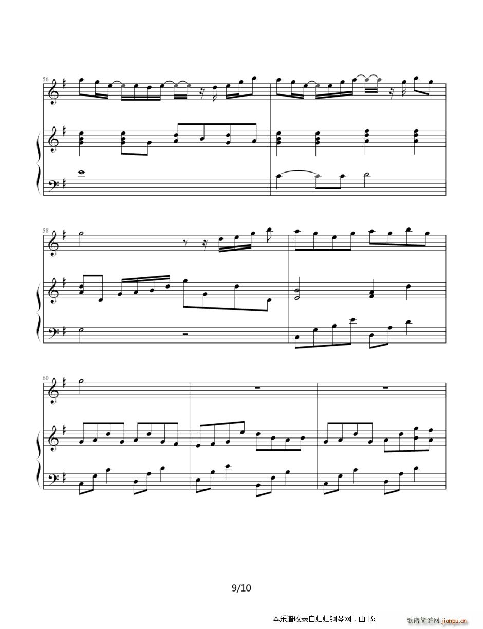 I崎步 Jewel(钢琴谱)9