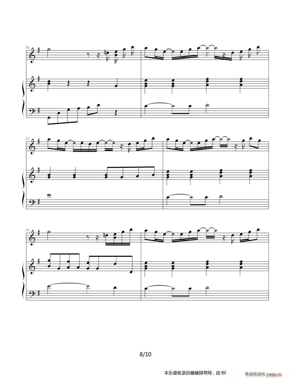 I崎步 Jewel(钢琴谱)8