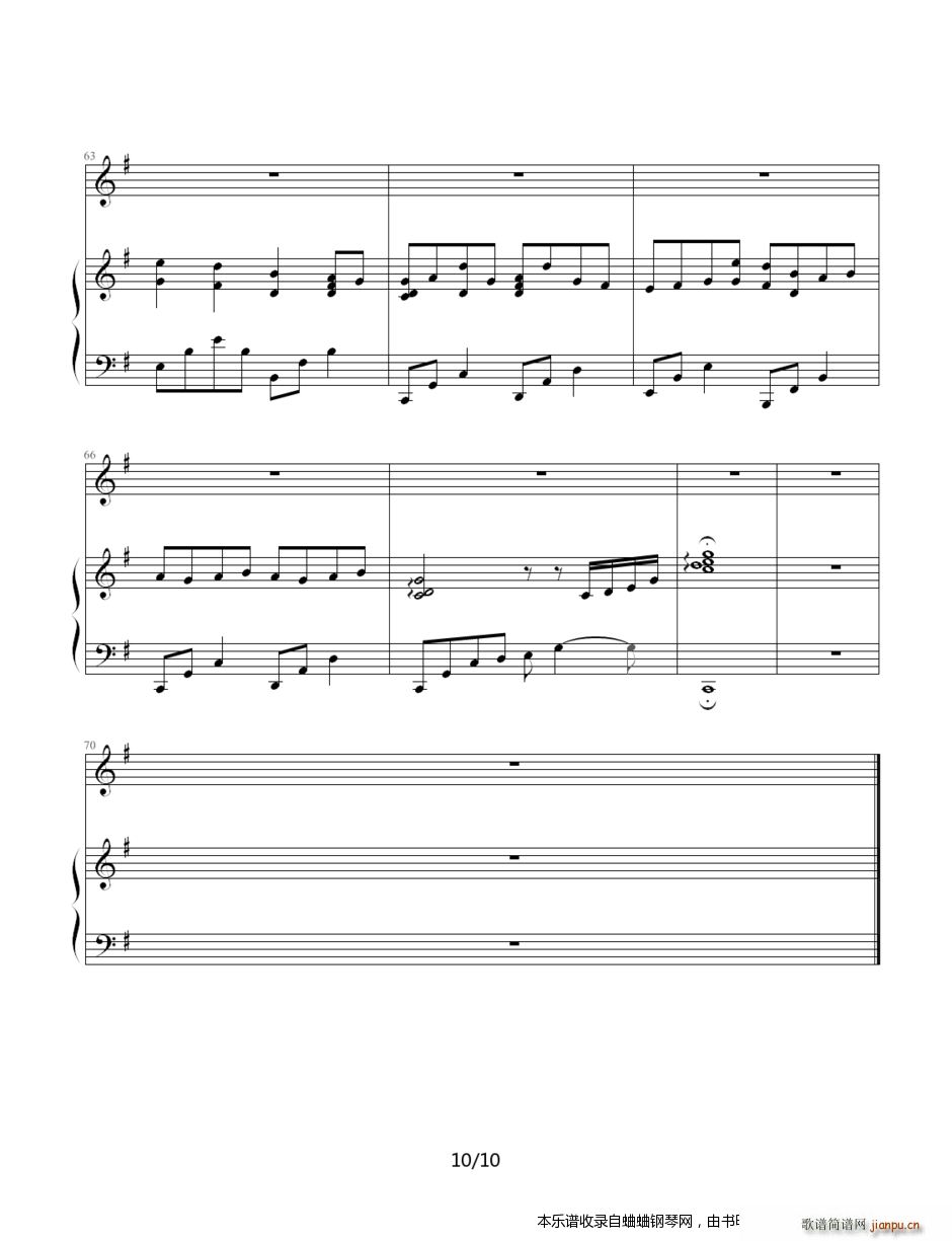 I崎步 Jewel(钢琴谱)10