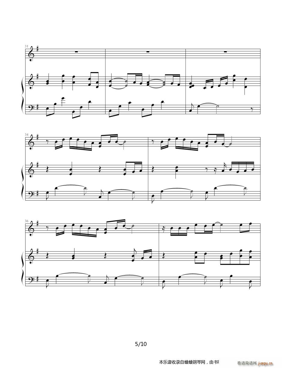 I崎步 Jewel(钢琴谱)5