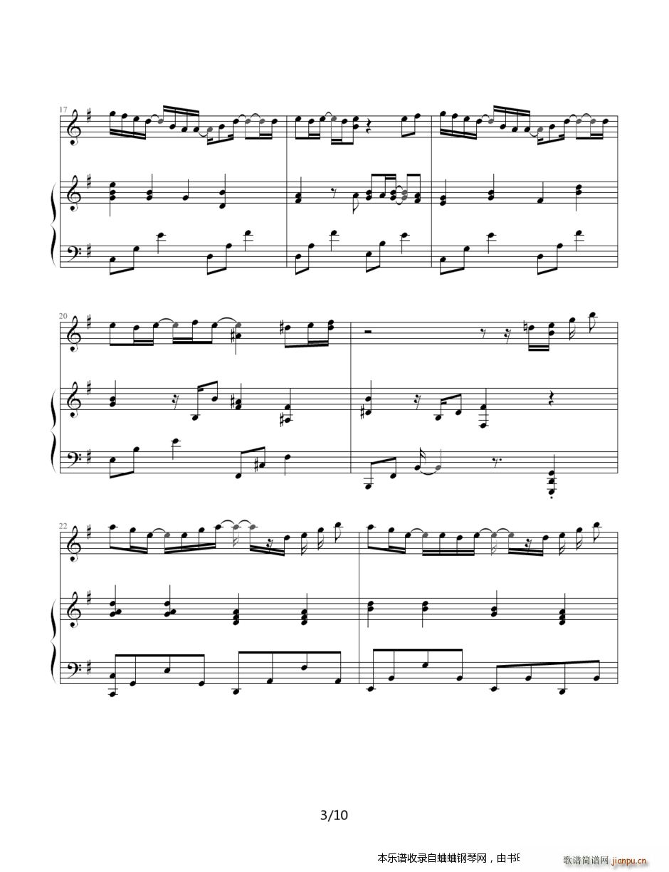 I崎步 Jewel(钢琴谱)3