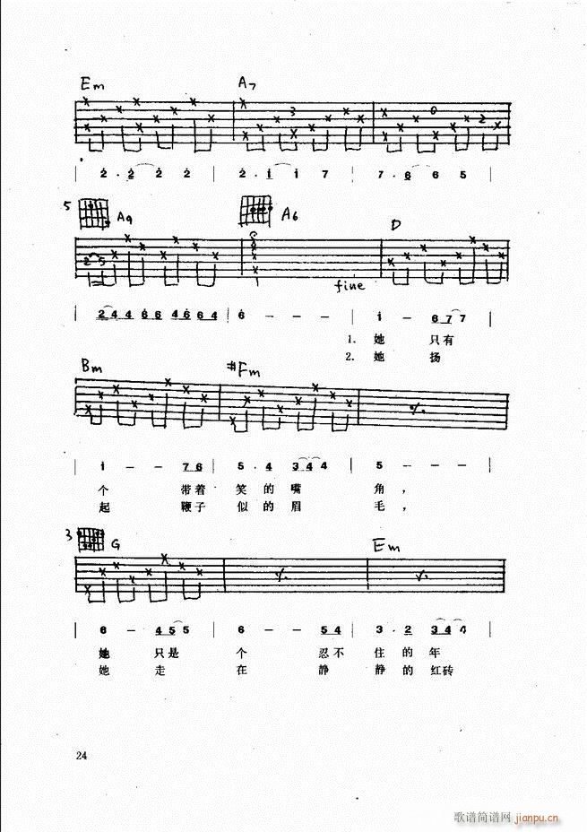 吉他弹唱金曲(钢琴谱)24