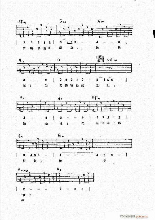 吉他弹唱金曲(钢琴谱)26