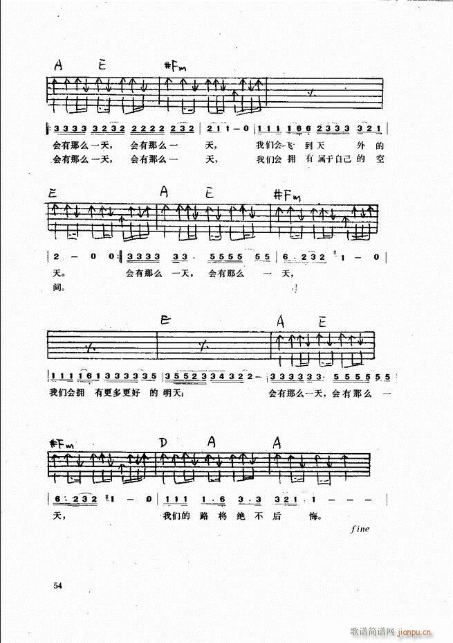 吉他弹唱金曲(钢琴谱)54