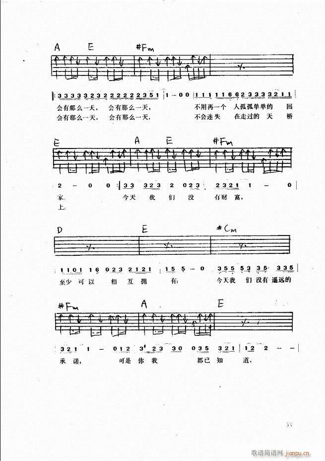 吉他弹唱金曲(钢琴谱)53