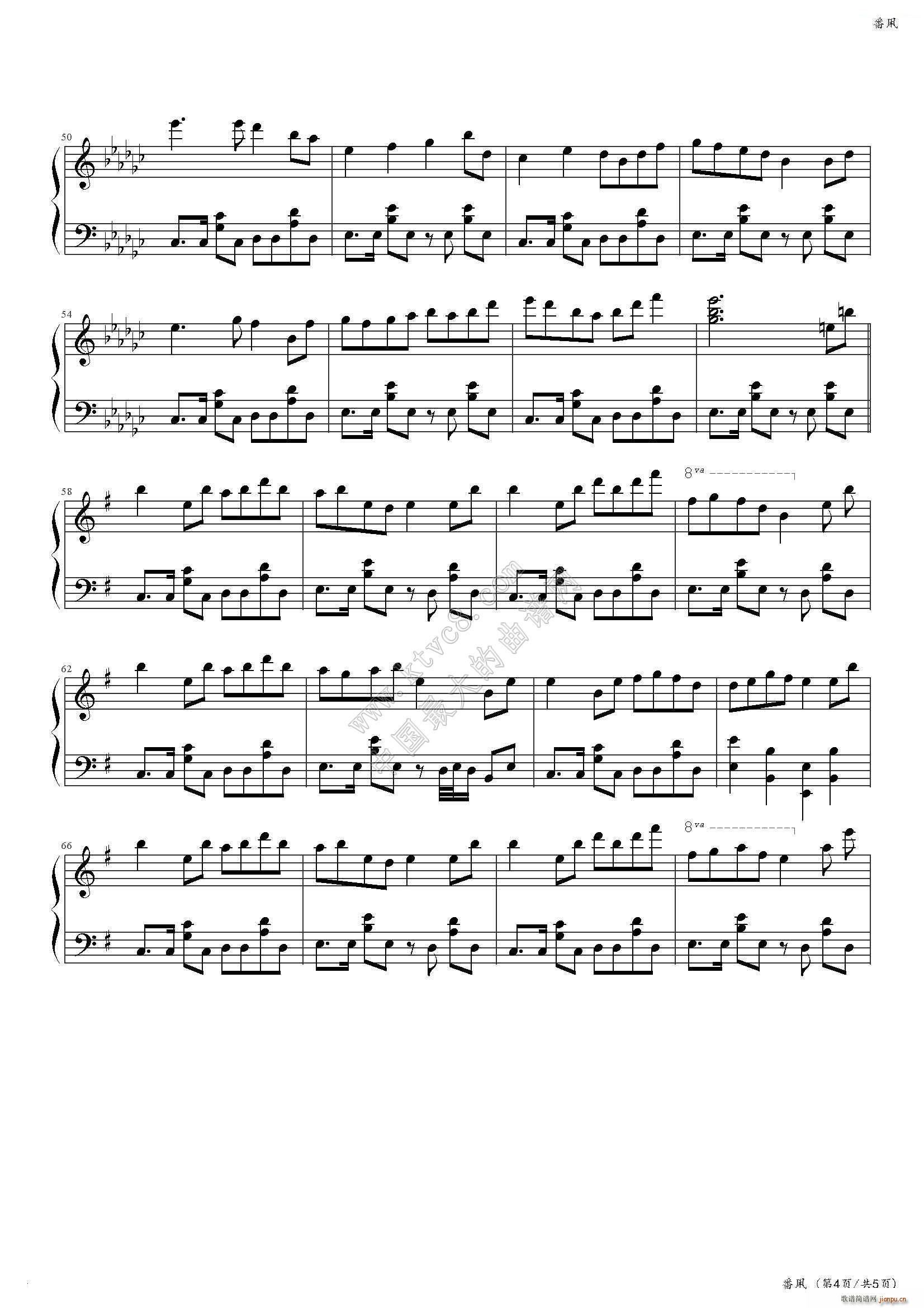 番风(钢琴谱)5