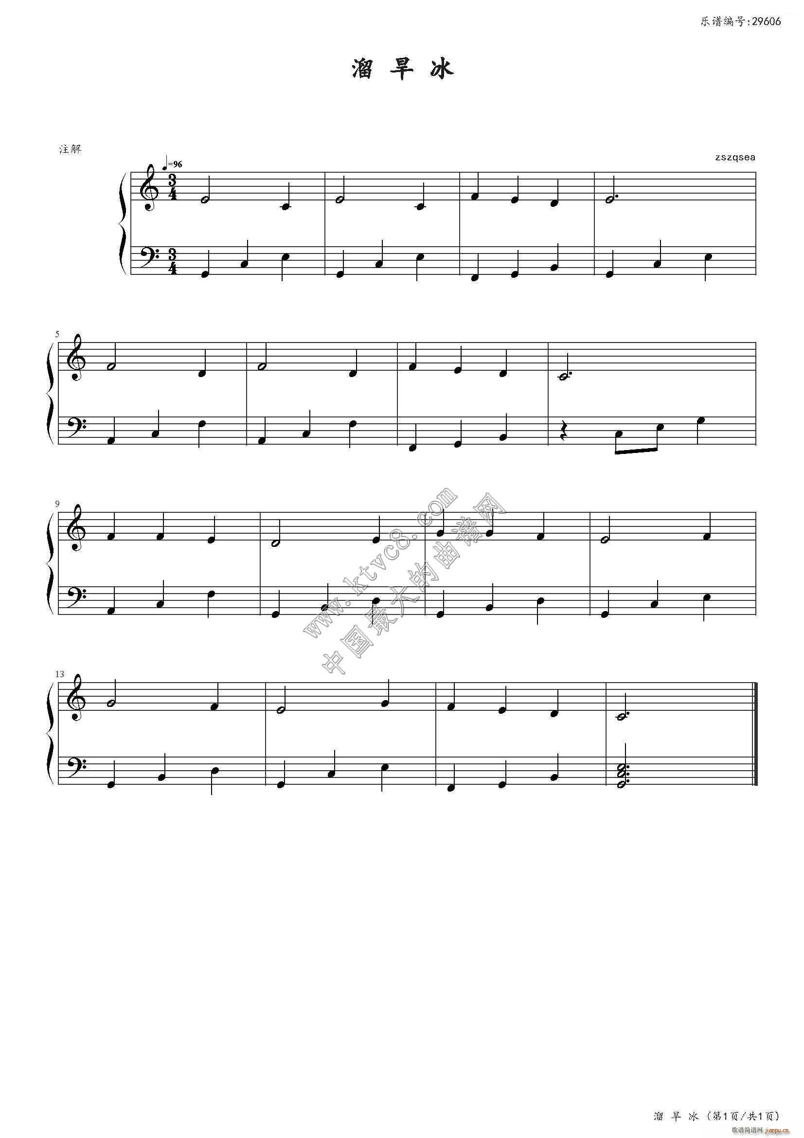 溜旱冰练习曲(钢琴谱)1