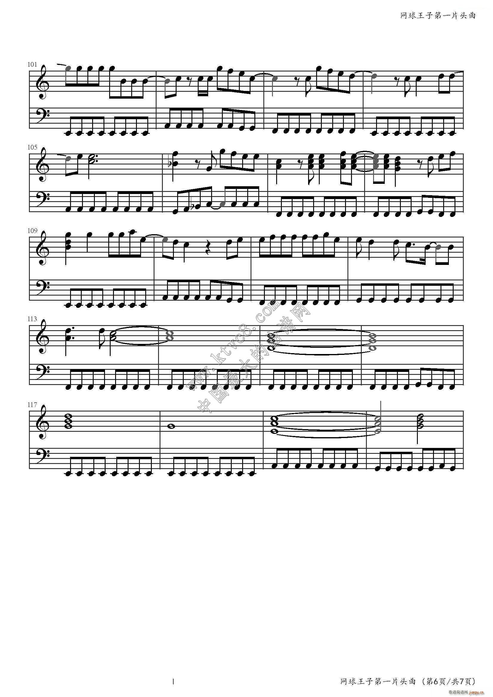 网球王子OP1 Future(钢琴谱)6