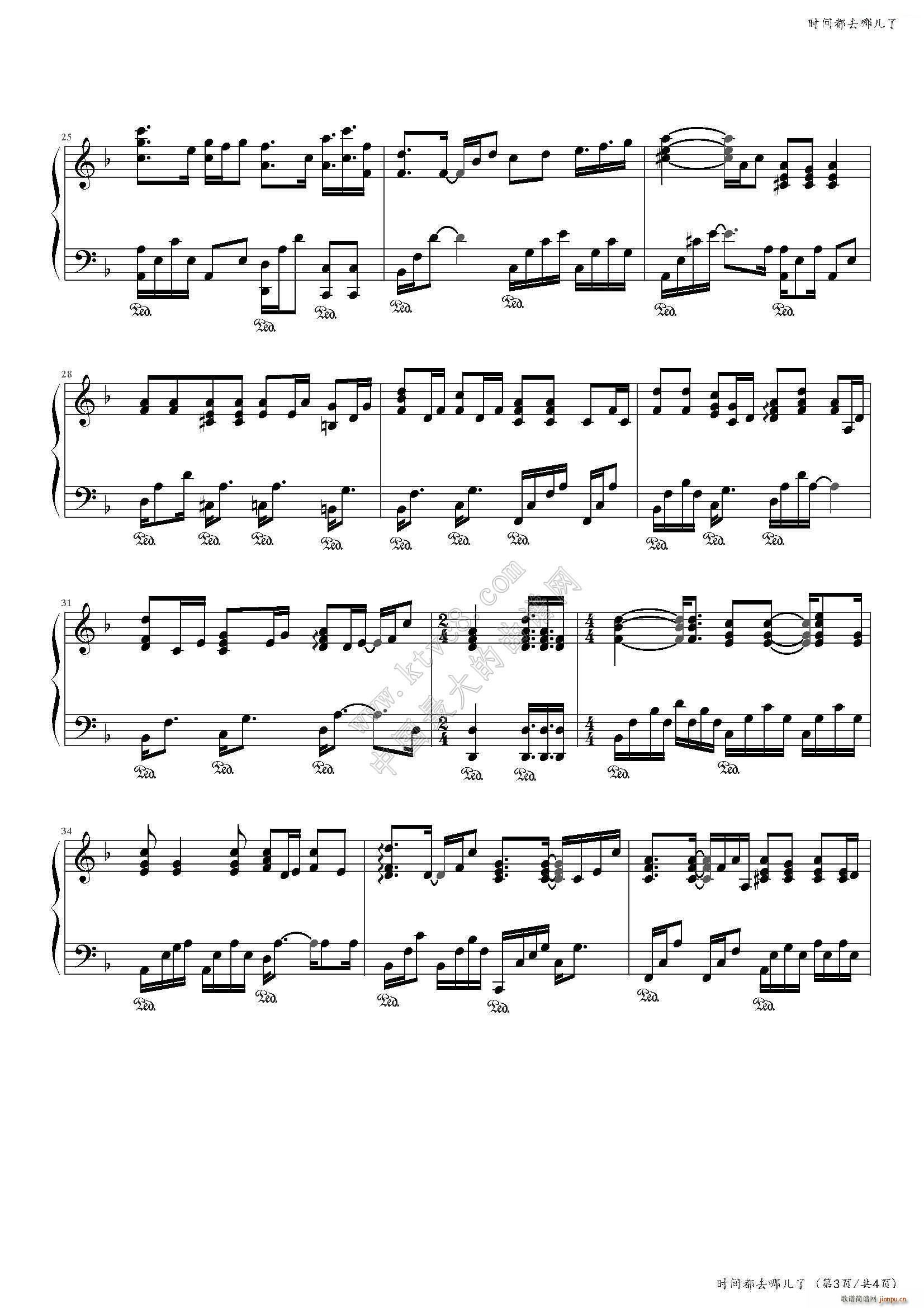 时间都去哪儿了 弹唱版(钢琴谱)3