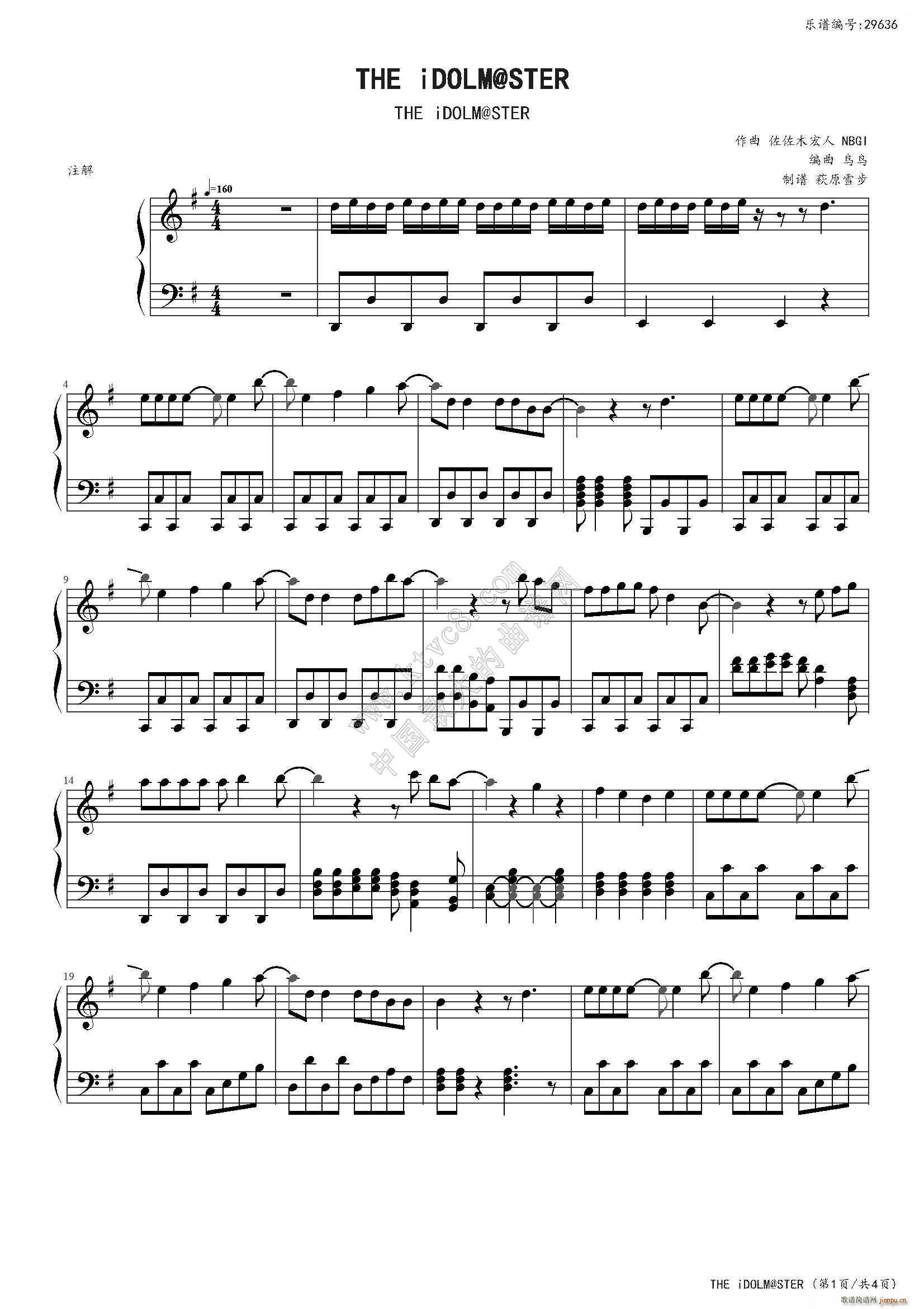 偶像大师 THE iDOLM STER(钢琴谱)1