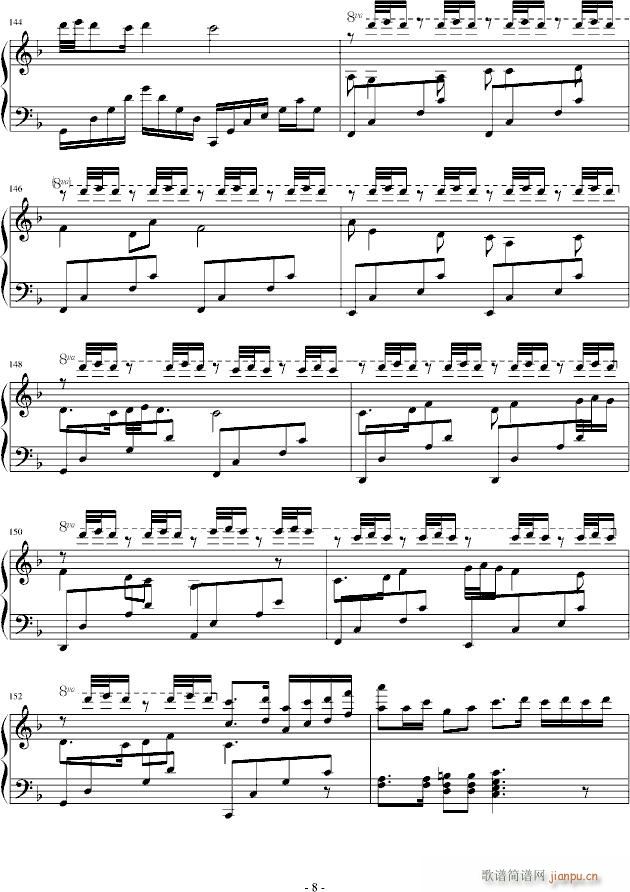 春节序曲 钢琴(钢琴谱)8