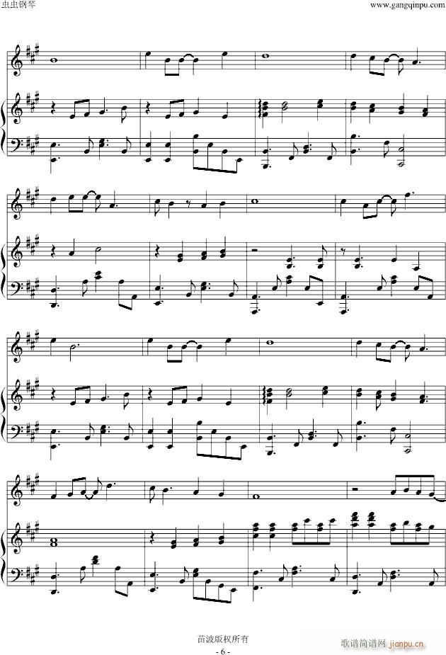 末班车 弹唱谱(钢琴谱)6