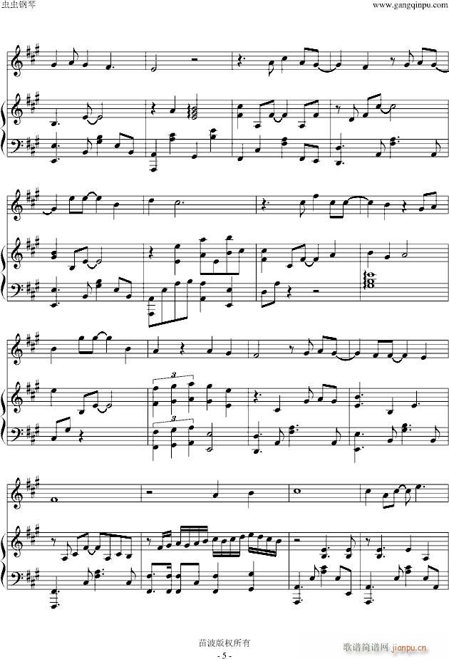 末班车 弹唱谱(钢琴谱)5