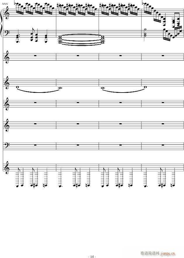 月の六重奏Ⅲ(钢琴谱)14