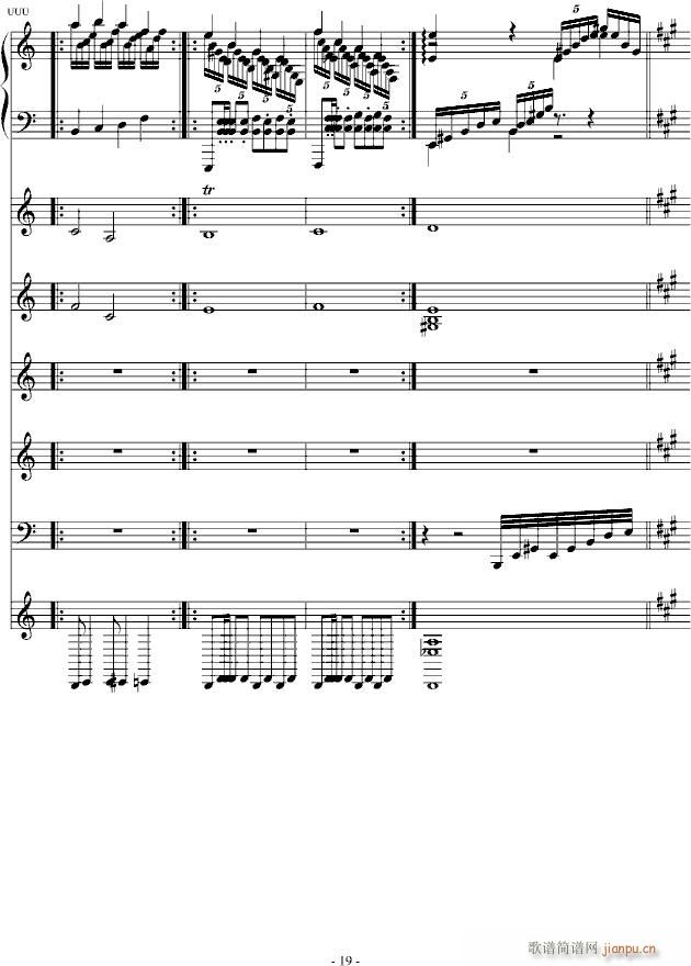 月の六重奏Ⅲ(钢琴谱)19