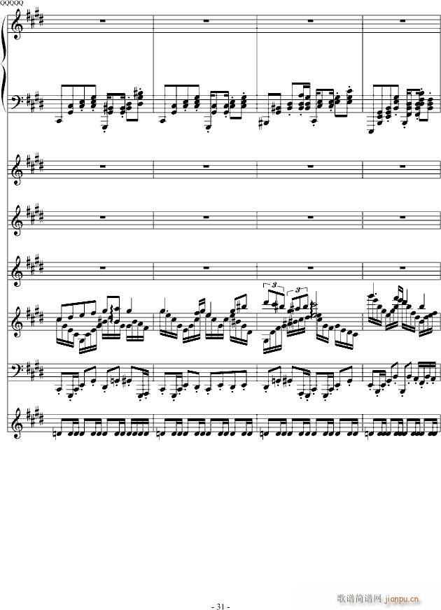 月の六重奏Ⅲ(钢琴谱)31