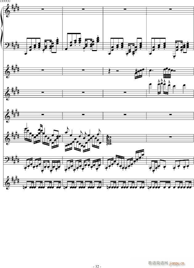 月の六重奏Ⅲ(钢琴谱)32