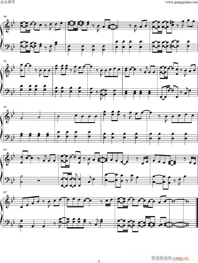 ひびき(钢琴谱)5